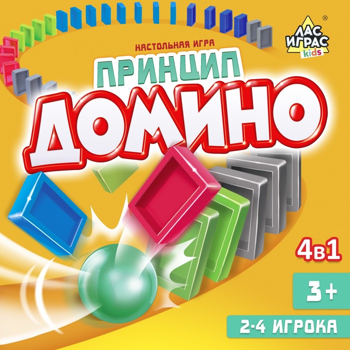 Настольная развивающая игра на равновесие «Принцип домино». 2-4 игрока, 3+ Настольная развивающая игра на равновесие «Принцип домино». 2-4 игрока, 3+