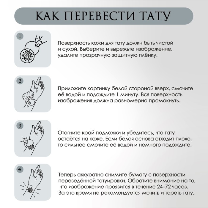 Переводные тату цветные «А.П. Чехов: Краткость: сестра таланта», 18×11 см Переводные тату цветные «А.П. Чехов: Краткость: сестра таланта», 18×11 см