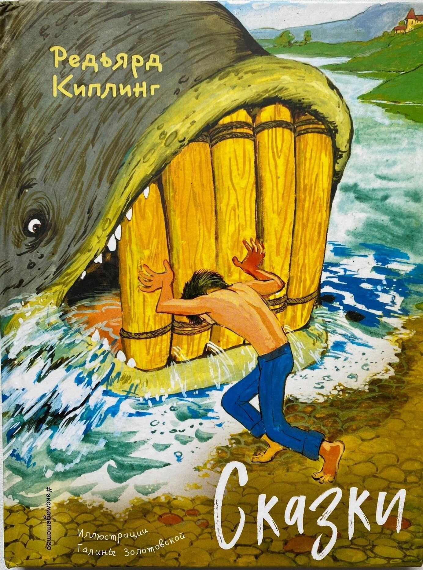 Книга Книга
