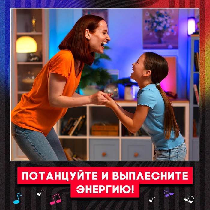 Настольная подвижная игра для детей «Кто лишний?», 2-13 игроков, 4+ Настольная подвижная игра для детей «Кто лишний?», 2-13 игроков, 4+