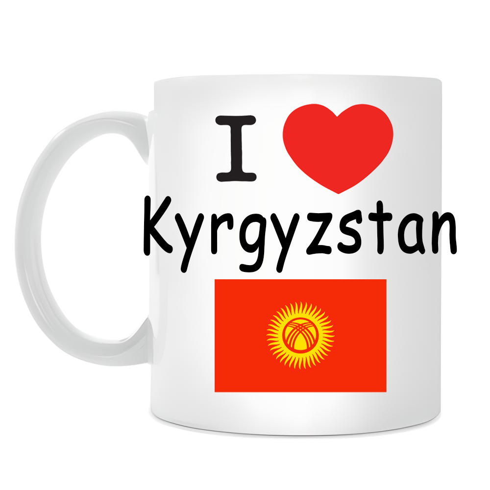 Кружка I love Kyrgyzstan (Я люблю Кыргызстан) Кружка I love Kyrgyzstan (Я люблю Кыргызстан)