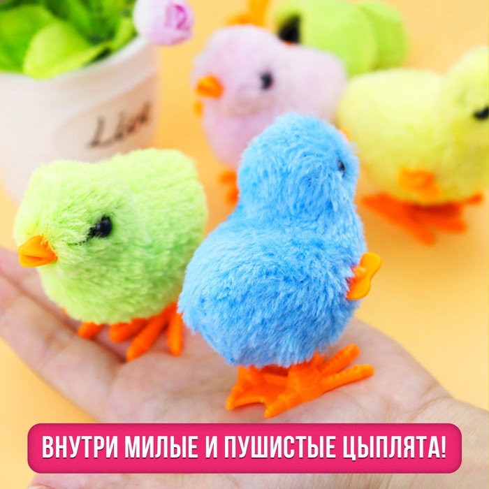 Настольная игра ходилка - бродилка для детей «Заводные цыплята», 2-4 игрока, 3+ Настольная игра ходилка - бродилка для детей «Заводные цыплята», 2-4 игрока, 3+