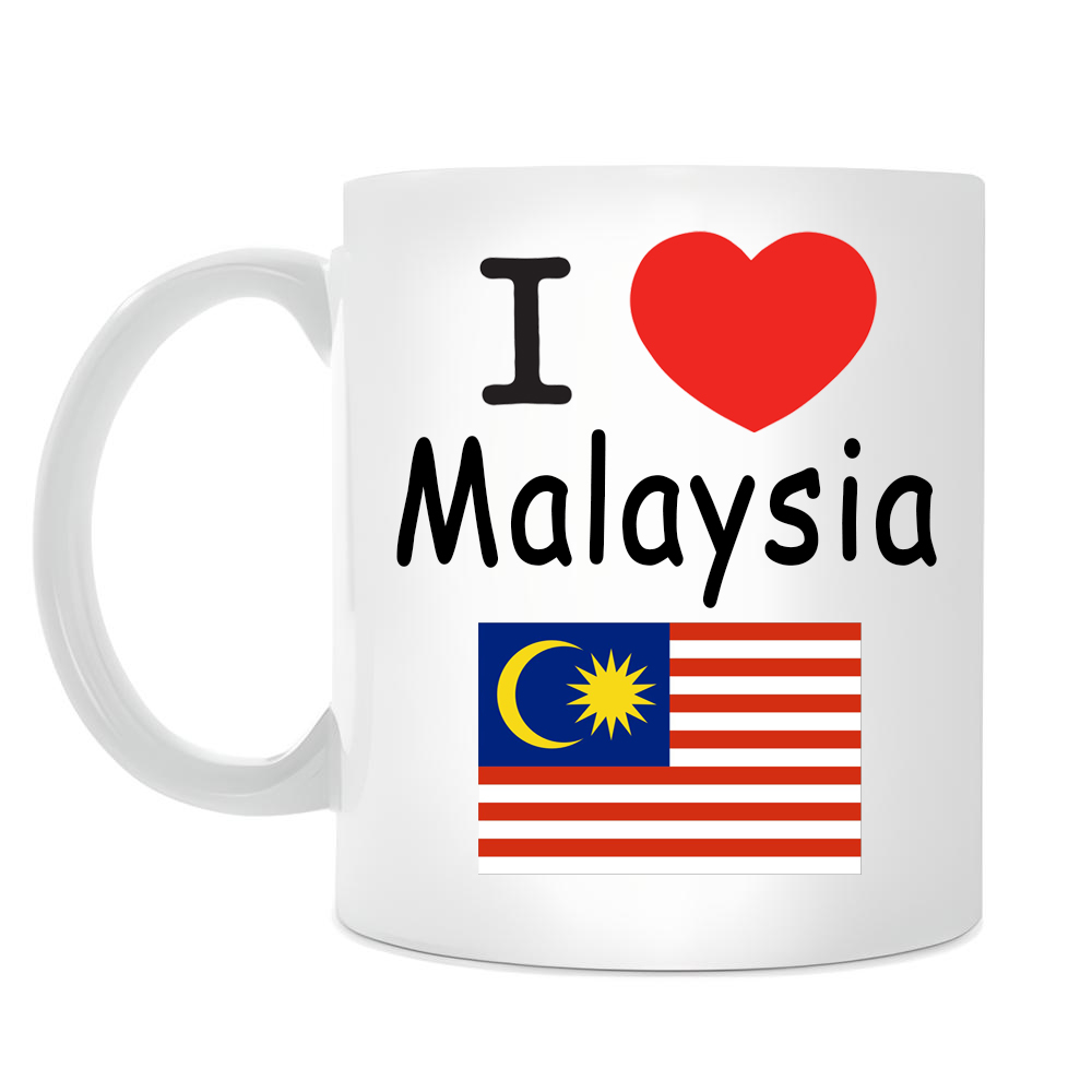 Кружка I love Malaysia (Я люблю Малайзию) Кружка I love Malaysia (Я люблю Малайзию)
