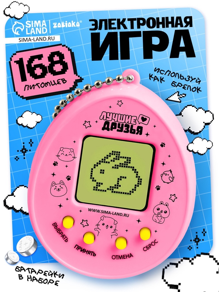 Электронная игра Time to shine,168 персонажей, на блистере Электронная игра Time to shine,168 персонажей, на блистере