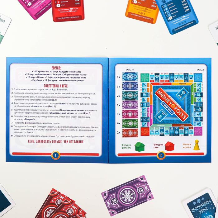 Новогодняя настольная игра «Новый год: MONEY POLYS. Зимний город», 60 карт, 2 кубика, 6 фишек, 10+ Новогодняя настольная игра «Новый год: MONEY POLYS. Зимний город», 60 карт, 2 кубика, 6 фишек, 10+