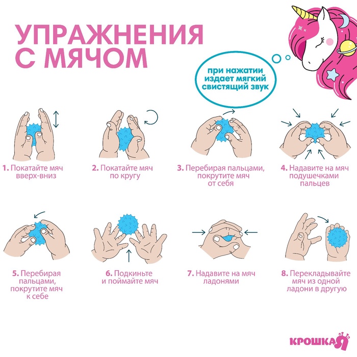 Развивающие тактильные мячики Крошка Я «Сумочка», с пищалкой, в наборе 4 шт. Развивающие тактильные мячики Крошка Я «Сумочка», с пищалкой, в наборе 4 шт.