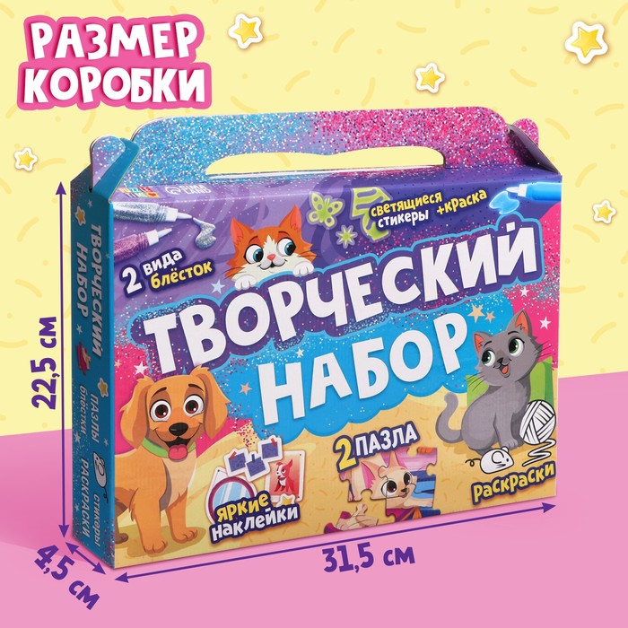 Набор пазлов для творчества «Волшебные мечты» Набор пазлов для творчества «Волшебные мечты»